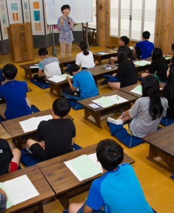 청소년을 위한 역사·문화 캠프