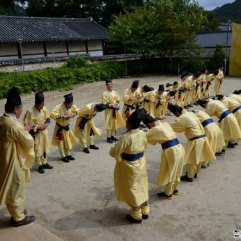 지방행정연수원