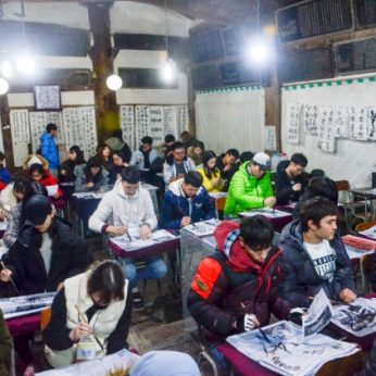 전주전통문화학당(우석대,전주대)