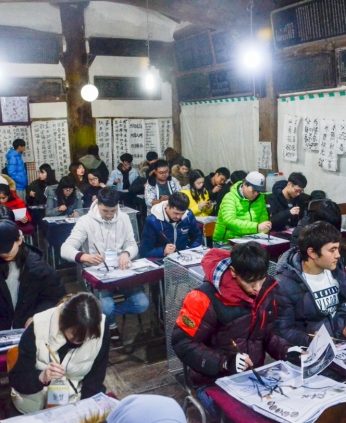 전주전통문화학당(우석대,전주대)