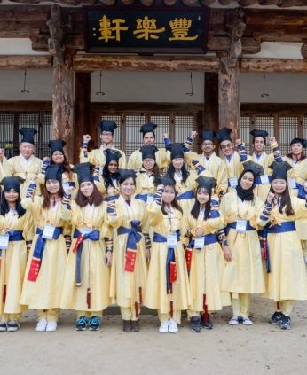 전주전통문화학당(전북대)