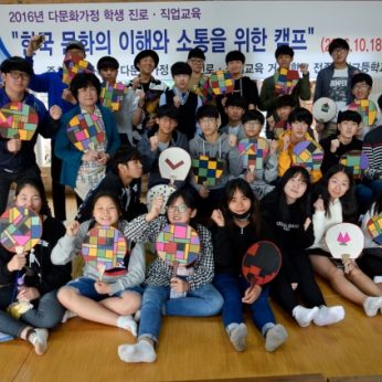전주공업고등학교