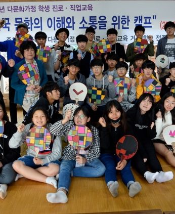 전주공업고등학교