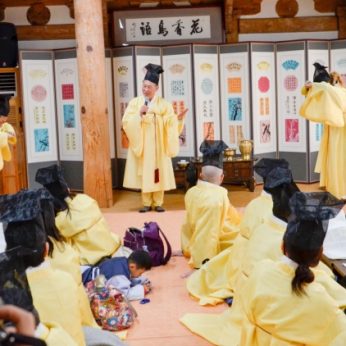 세계한국학 전주비엔날레