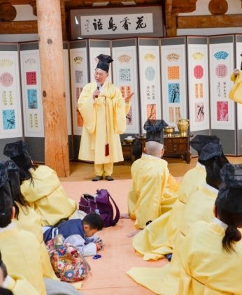 세계한국학 전주비엔날레