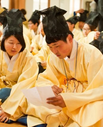 한국전통문화아카데미 학점이수제