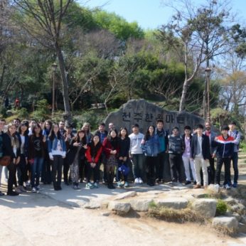 한국전통문화아카데미 전통문화체험