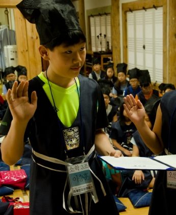 2014 하계한자문화캠프