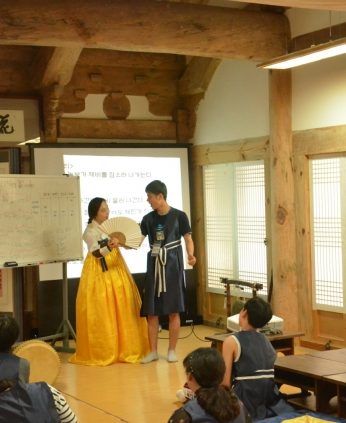 솔내청소년수련관