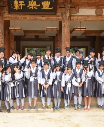 솔내청소년수련관