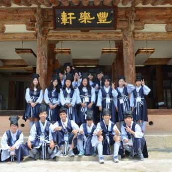완주운주중학교