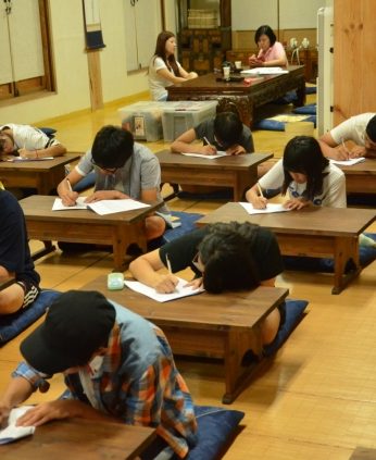 솔내청소년수련관