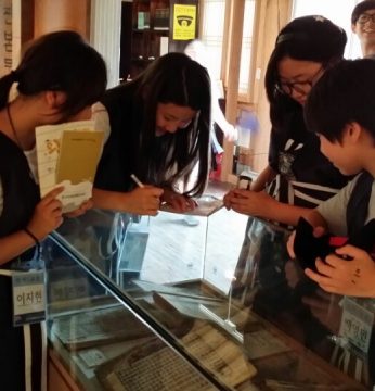 완주운주중학교