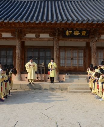 리앤원아시안펠로우쉽