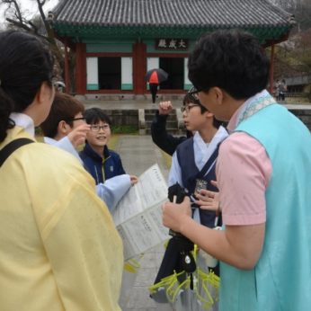 전주한옥마을 승람도 런닝맨