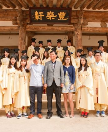 한국전통문화아카데미 학점이수제