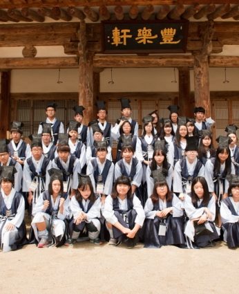 2014 청소년을위한 인문학 캠프