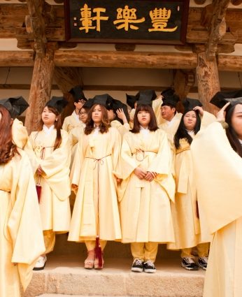 한국전통문화아카데미 학점이수제