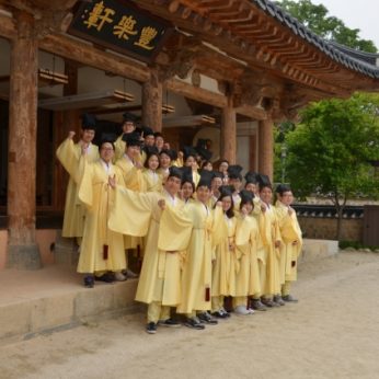 주식회사 한샘