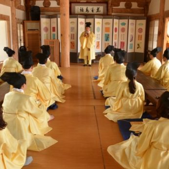 주식회사 한샘