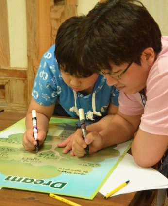 완주교육지원청 특수교육지원센터