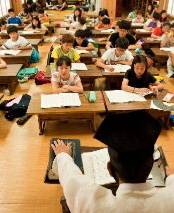 2014 하계한자문화캠프