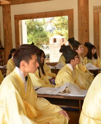 한국전통문화아카데미