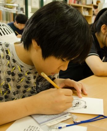 2014 청소년을위한 인문학 캠프