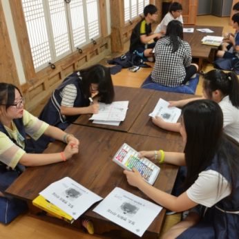 완주운주중학교