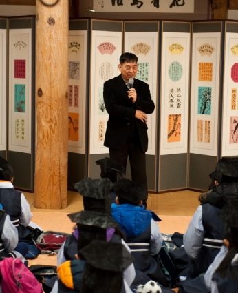 2015동계 전주한자문화캠프