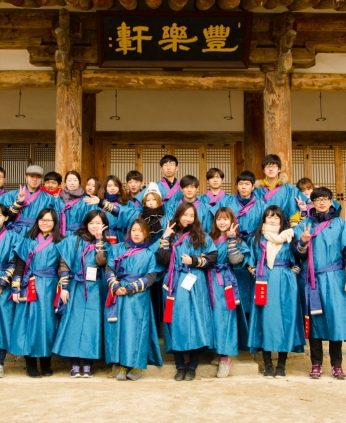 인성실천심신캠프