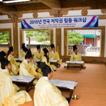 전주정보문화산업진흥원