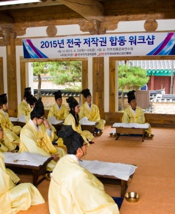 전주정보문화산업진흥원