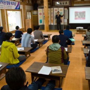 전주정보문화산업진흥원