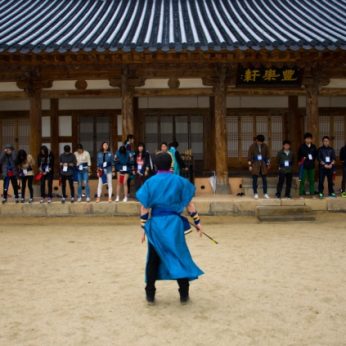 전주대학교 산업디자인학과