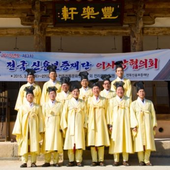 신용보증재단