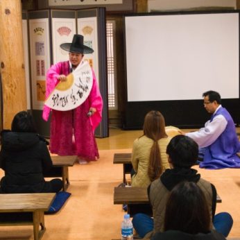 조선대학교