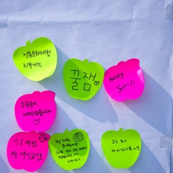 전통놀이 상설마당
