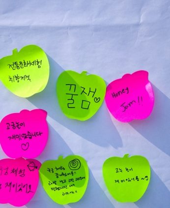 전통놀이 상설마당