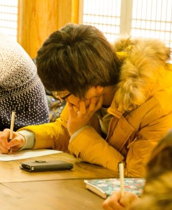 인성실천심신캠프