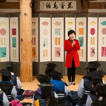 2015동계 전주한자문화캠프