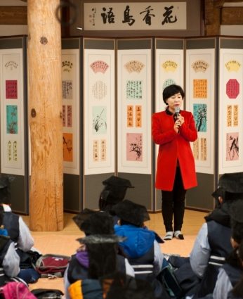 2015동계 전주한자문화캠프