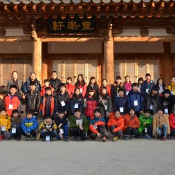 고창신림중학교
