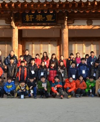 고창신림중학교