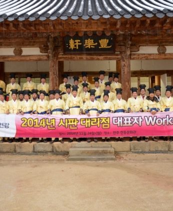 LG생활건강 사장단