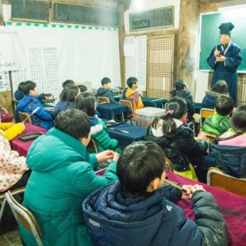 2015동계 전주한자문화캠프