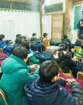 2015동계 전주한자문화캠프