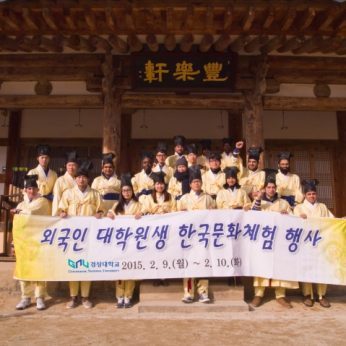 경상대학교 대학원 외국인유학생