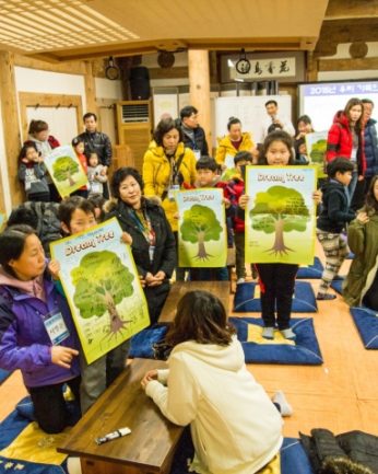 울산옥성초등학교 가족