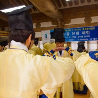 전주대학교역사문화콘텐츠학과